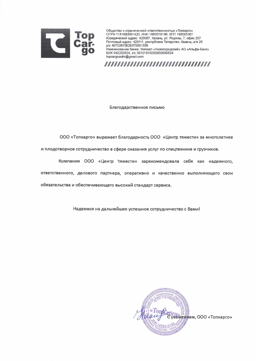 Аренда спецтехники в Петрозаводске и Карелии: лучшая цена на услуги  строительной техники